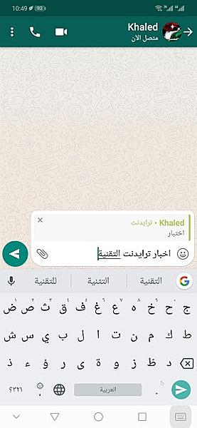 اضغط على الصورة لعرض أكبر. الإسم:	Screenshot_20181102-104951.jpg مشاهدات:	1 الحجم:	36.1 كيلوبايت الهوية:	221241