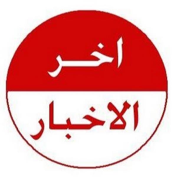 اضغط على الصورة لعرض أكبر.   الإسم:	AN66SAyYh3CWWGWKt7nACjSakG5Bvc9S6TY_rIV4=s900-mo-c-c0xffffffff-rj-k-no.jpg  مشاهدات:	0  الحجم:	64.7 كيلوبايت  الهوية:	223025