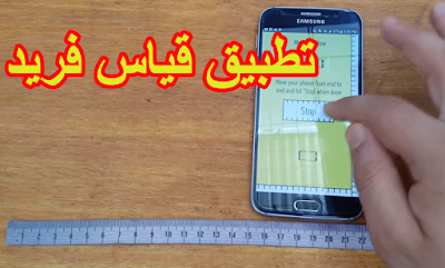 اضغط على الصورة لعرض أكبر

الاسم: %25D8%25AA%25D8%25B7%25D8%25A8%25D9%258A%25D9%2582%2BSizeUp.png
الحجم: 154.5 كيلوبايت
رقم التعريف: 224302