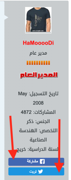 اضغط على الصورة لعرض أكبر  الاسم: Screen Shot 2020-04-13 at 9.42.47 PM.png الحجم: 69.3 كيلوبايت رقم التعريف: 224658