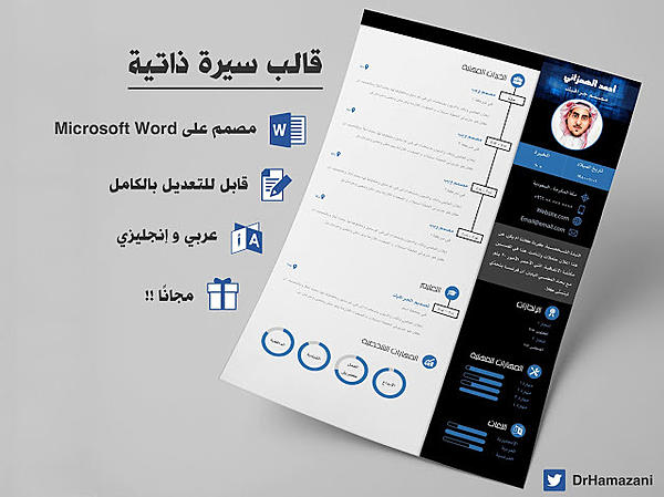 اضغط على الصورة لعرض أكبر

الاسم: image_2284.jpg
الحجم: 73.6 كيلوبايت
رقم التعريف: 224750