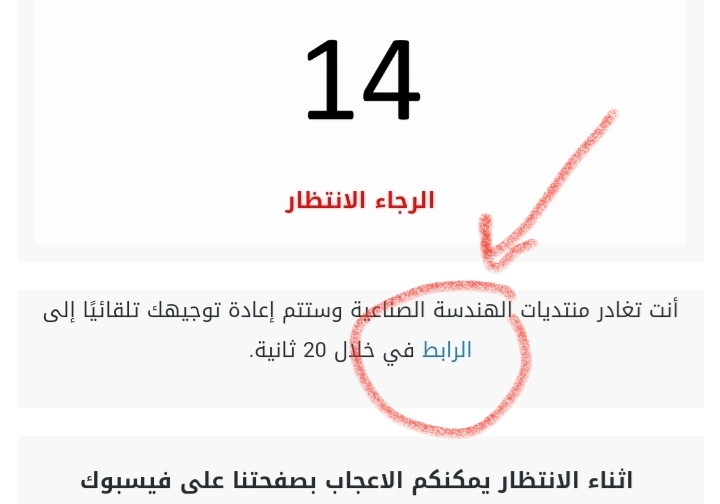 اضغط على الصورة لعرض أكبر

الاسم: image_2588.jpg
الحجم: 69.6 كيلوبايت
رقم التعريف: 225647
