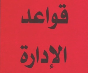 اضغط على الصورة لعرض أكبر

الاسم: mana.jpg
الحجم: 12.1 كيلوبايت
رقم التعريف: 225801