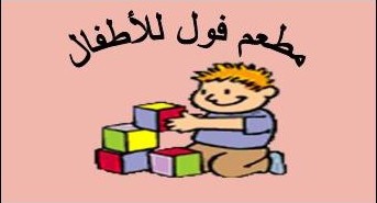 اضغط على الصورة لعرض أكبر

الاسم: Slide22.jpg
الحجم: 15.1 كيلوبايت
رقم التعريف: 226337