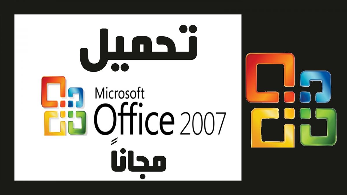اضغط على الصورة لعرض أكبر

الاسم: %25D9%2583%25D9%258A%25D9%2581%25D9%258A%25D8%25A9-%25D8%25AA%25D8%25AD%25D9%2585%25D9%258A%25D9%2584-%25D9%2585%25D8%25A7%25D9%258A%25D9%2583%25D8%25B1%25D9%2588%25D8%25B3%25D9%2588%25D9%2581%25D8%25AA-%25D8%25A3%25D9%2588%25D9%2581%25D9%258A%25D8%25B3-2
الحجم: 219.7 كيلوبايت
رقم التعريف: 226387