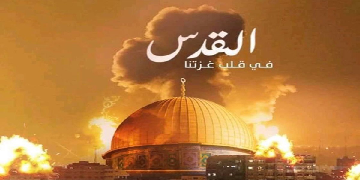 اضغط على الصورة لعرض أكبر

الاسم: quds.jpg
الحجم: 91.3 كيلوبايت
رقم التعريف: 226554