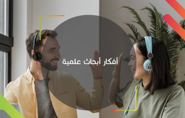 اضغط على الصورة لعرض أكبر

الاسم: Screen Shot 2021-06-04 at 1.39.11 AM.png
الحجم: 790.6 كيلوبايت
رقم التعريف: 226588
