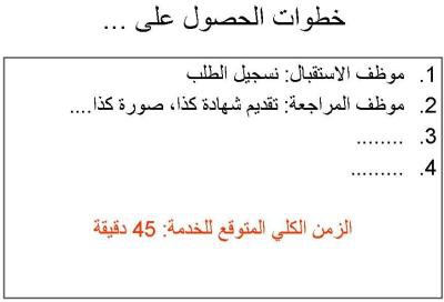 اضغط على الصورة لعرض أكبر  الاسم: slide7.jpg?w=400&amp;h=272.jpg الحجم: 17.3 كيلوبايت رقم التعريف: 226820