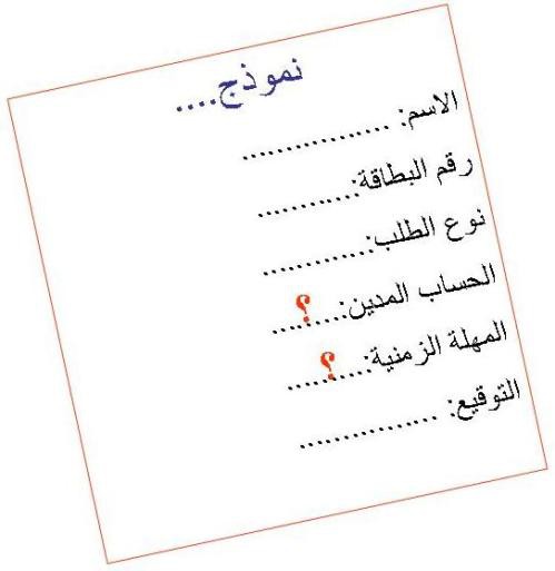 اضغط على الصورة لعرض أكبر  الاسم: slide8.jpg?w=500.jpg الحجم: 28.2 كيلوبايت رقم التعريف: 226822