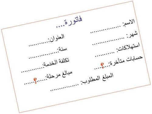 اضغط على الصورة لعرض أكبر  الاسم: slide9.jpg?w=500.jpg الحجم: 24.6 كيلوبايت رقم التعريف: 226824