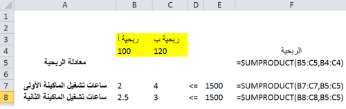 اضغط على الصورة لعرض أكبر الاسم: lpex12.png?w=500&h=158.png الحجم: 26.9 كيلوبايت رقم التعريف: 227489