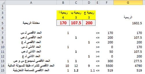 اضغط على الصورة لعرض أكبر الاسم: lpex25.png?w=500&h=255.png الحجم: 43.7 كيلوبايت رقم التعريف: 227511