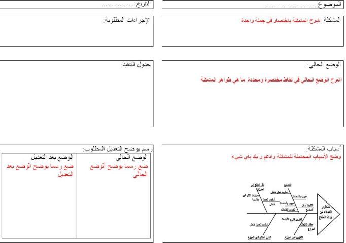 اضغط على الصورة لعرض أكبر  الاسم: a3-report-2-08.jpg?w=682&amp;h=423.jpg الحجم: 41.7 كيلوبايت رقم التعريف: 227661