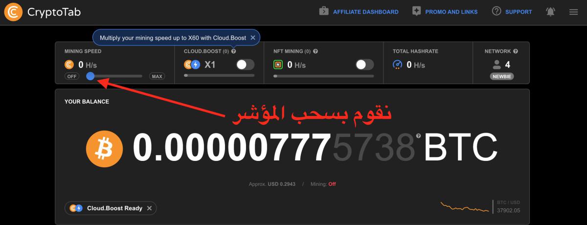 اضغط على الصورة لعرض أكبر  الاسم: crypto2.jpg الحجم: 48.1 كيلوبايت رقم التعريف: 227875