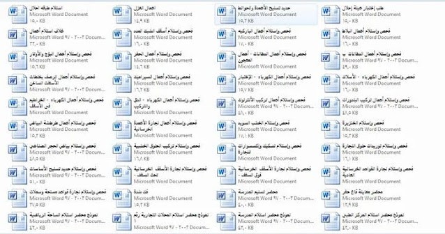 اضغط على الصورة لعرض أكبر

الاسم: 373629937_6743978632329067_4953184387155788329_n.jpg
الحجم: 74.8 كيلوبايت
رقم التعريف: 228722