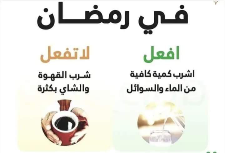 اضغط على الصورة لعرض أكبرالاسم: FB_IMG_1709984105688.jpgالحجم: 32.9 كيلوبايترقم التعريف: 228987