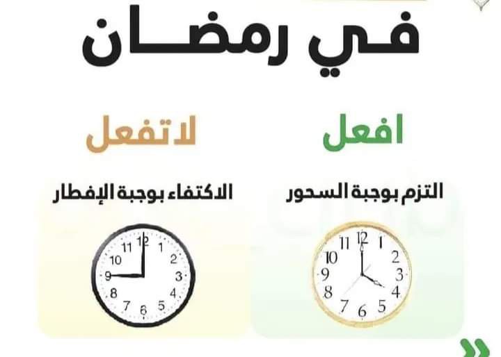 اضغط على الصورة لعرض أكبرالاسم: FB_IMG_1709984107726.jpgالحجم: 32.2 كيلوبايترقم التعريف: 228988