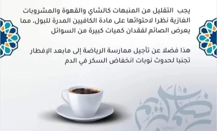 اضغط على الصورة لعرض أكبرالاسم: FB_IMG_1709984101260.jpgالحجم: 40.4 كيلوبايترقم التعريف: 228989