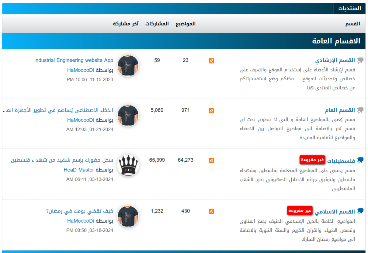 اضغط على الصورة لعرض أكبر

الاسم: Screenshot 2024-03-20 030313.png
الحجم: 233.6 كيلوبايت
رقم التعريف: 229068
