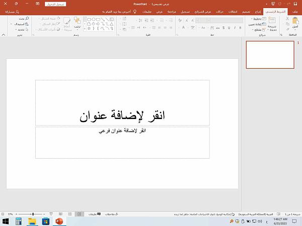 اضغط على الصورة لعرض أكبر  الاسم: 1687525808028-jpeg.18635.jpg الحجم: 61.3 كيلوبايت رقم التعريف: 229079