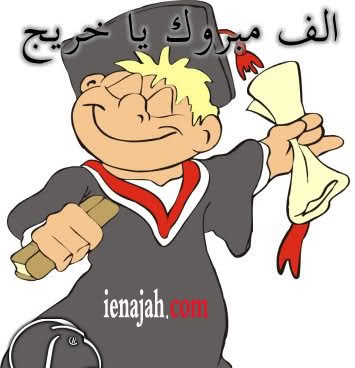 اضغط على الصورة لعرض أكبر

الاسم: 10yigxg.jpg
الحجم: 33.0 كيلوبايت
رقم التعريف: 221897