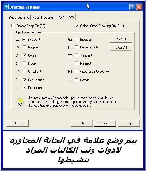 اضغط على الصورة لعرض أكبر

الاسم: DraftingSetting.jpg
الحجم: 73.8 كيلوبايت
رقم التعريف: 219673