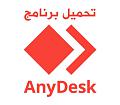 download-AnyDesk-768x672.jpg