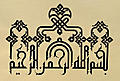 image_2071.jpg
